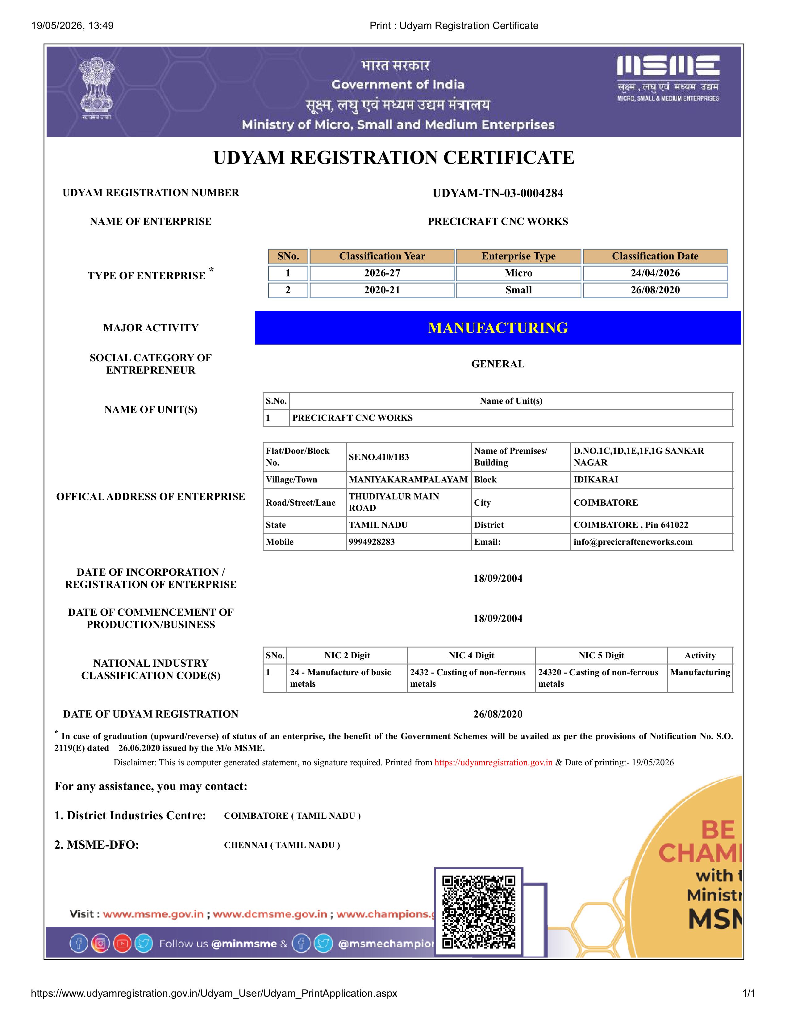 Certificate 1